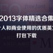 天齐网福彩双色球预测